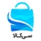 سی کالا