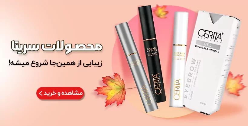 بنر 2 ستونه