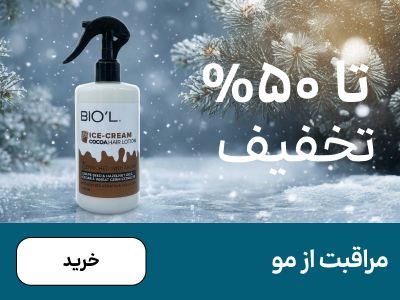 بنر 3 ستونه