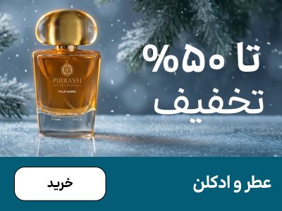 بنر 3 ستونه