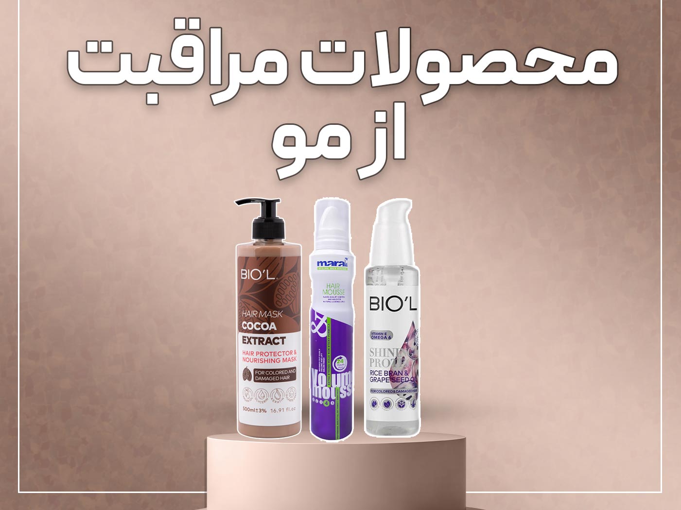 بنر 4 ستونه