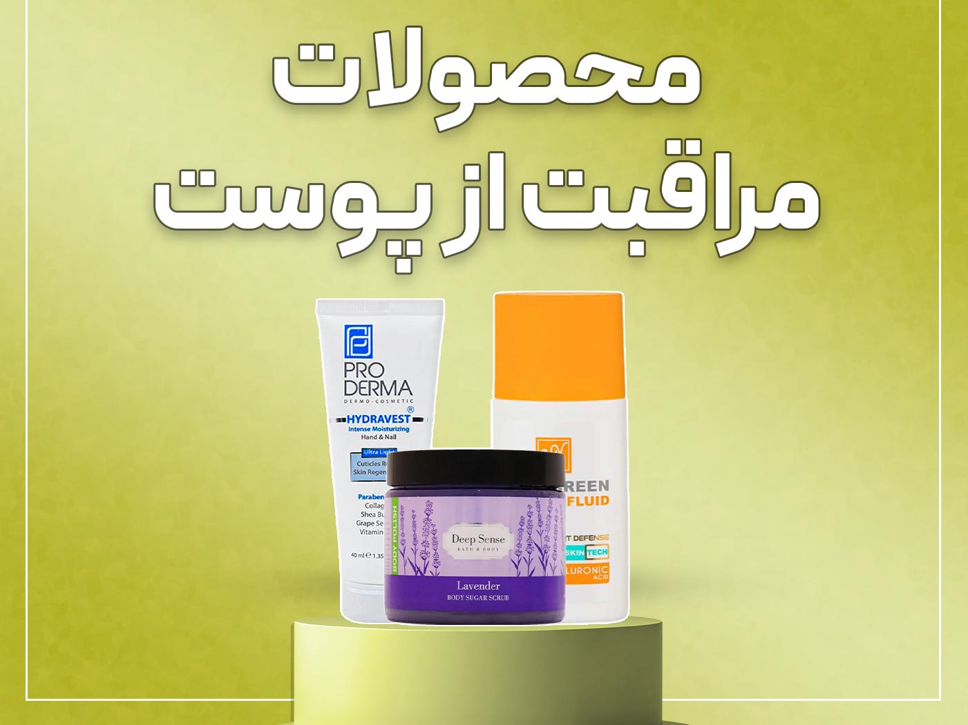 بنر 4 ستونه
