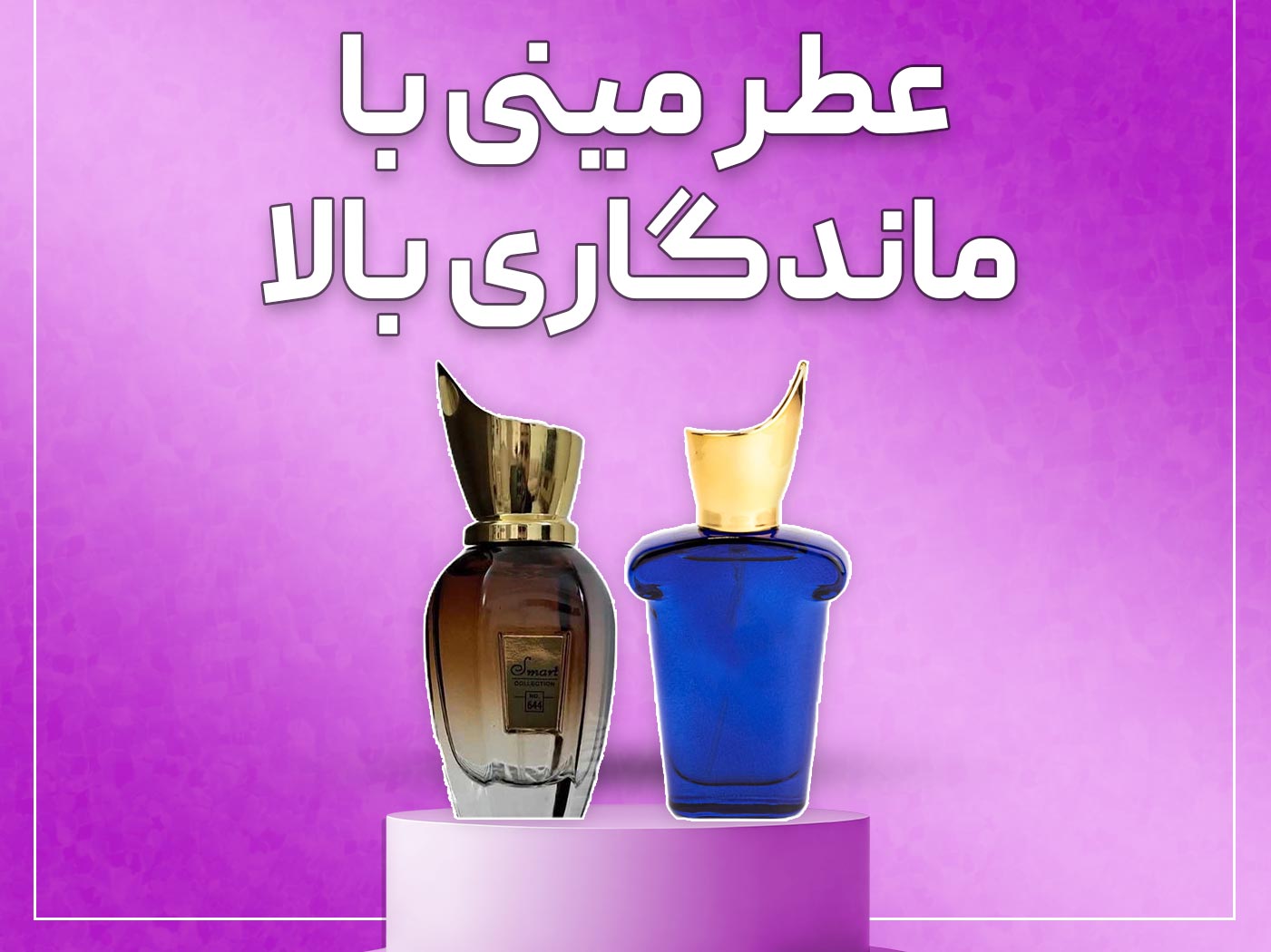 بنر 4 ستونه