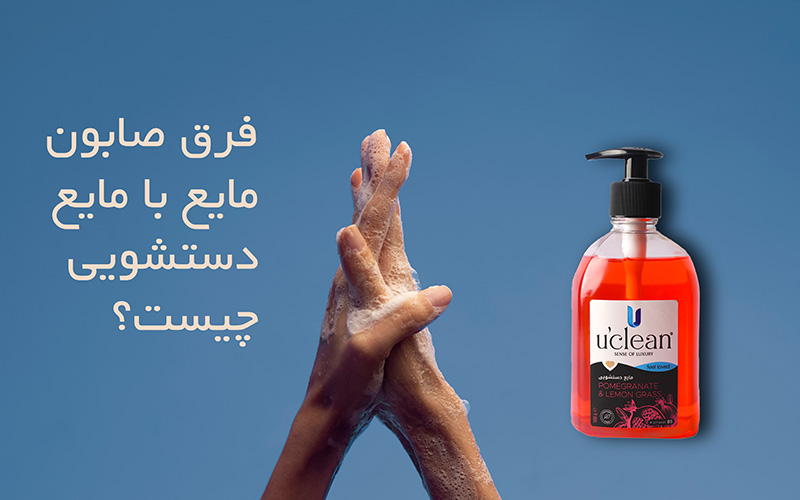کالاهای سوپرمارکتی